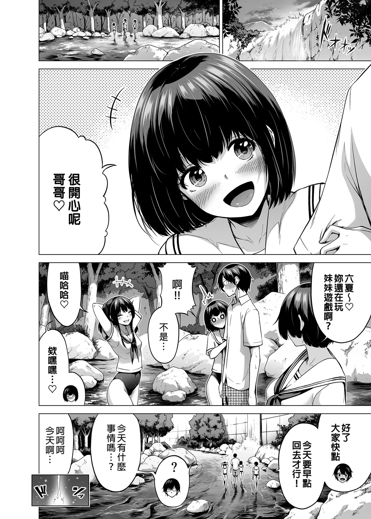 Page 343