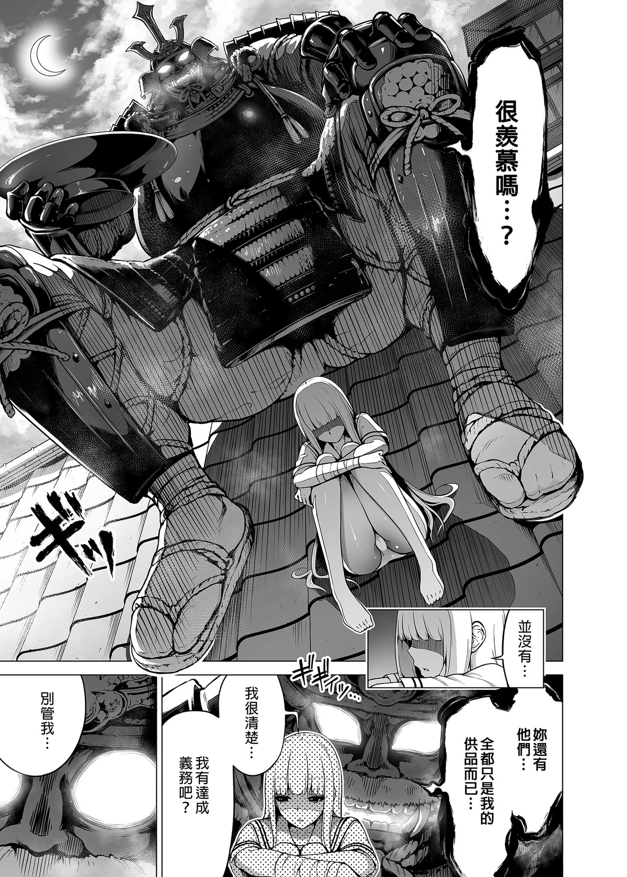 Page 346