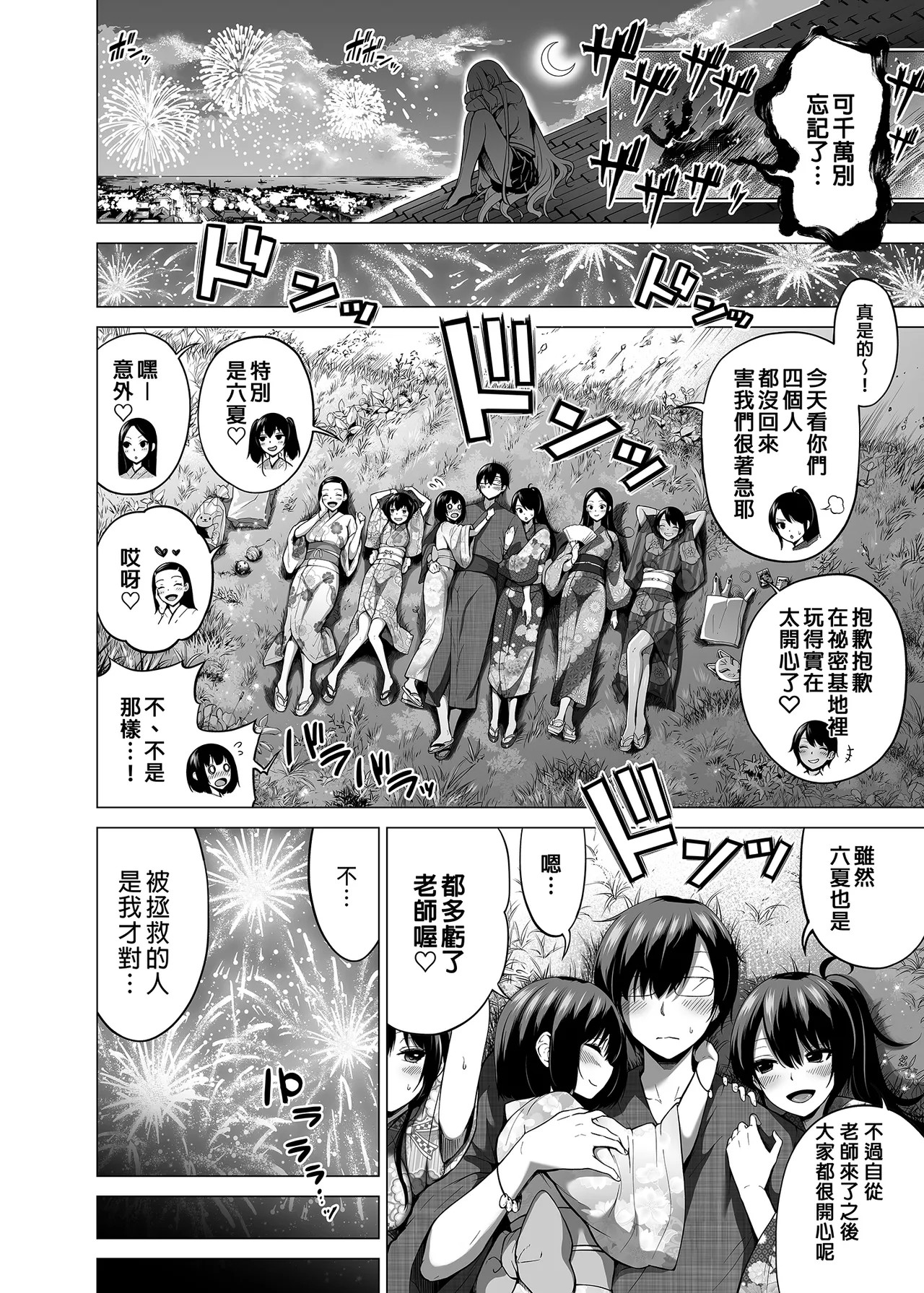 Page 347