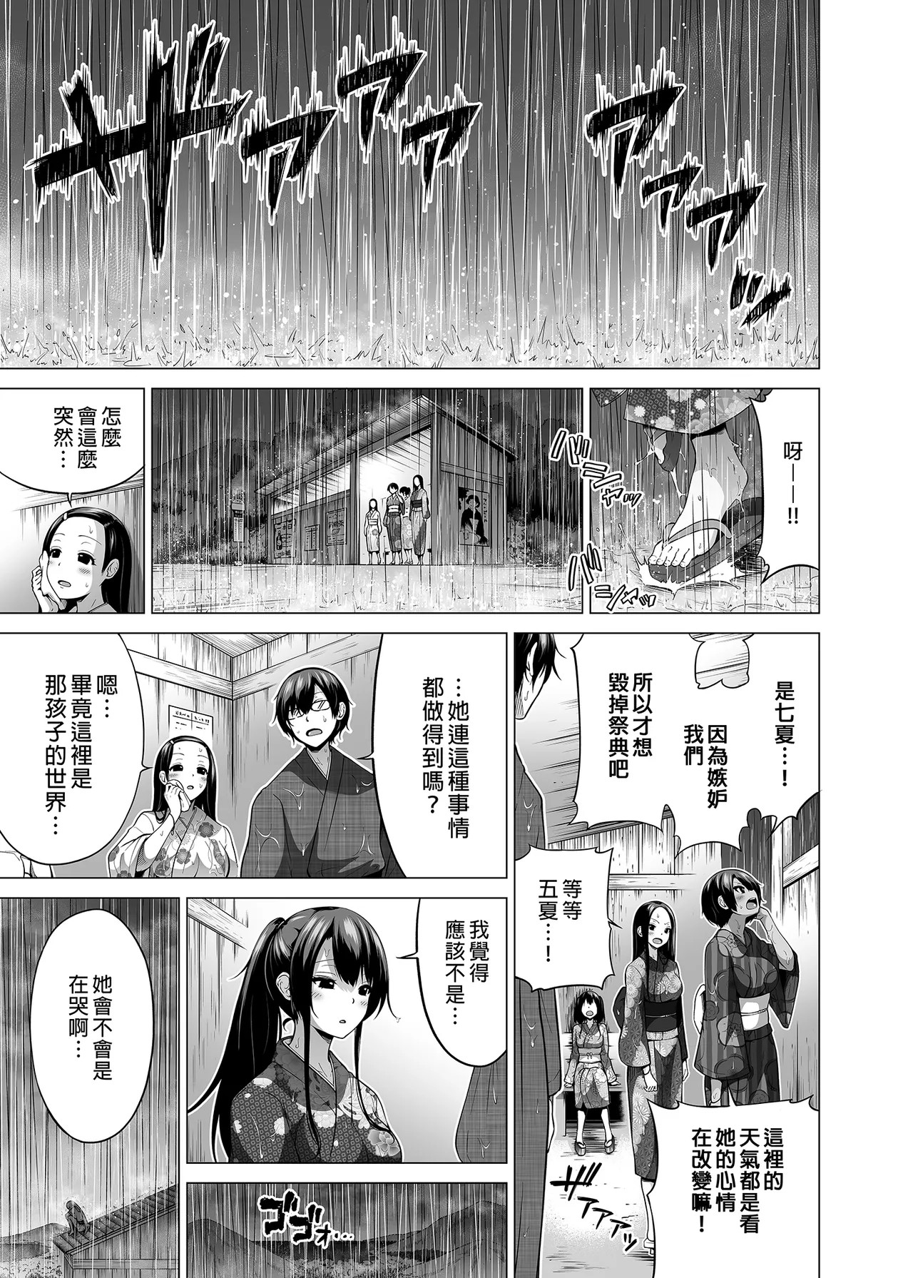 Page 348