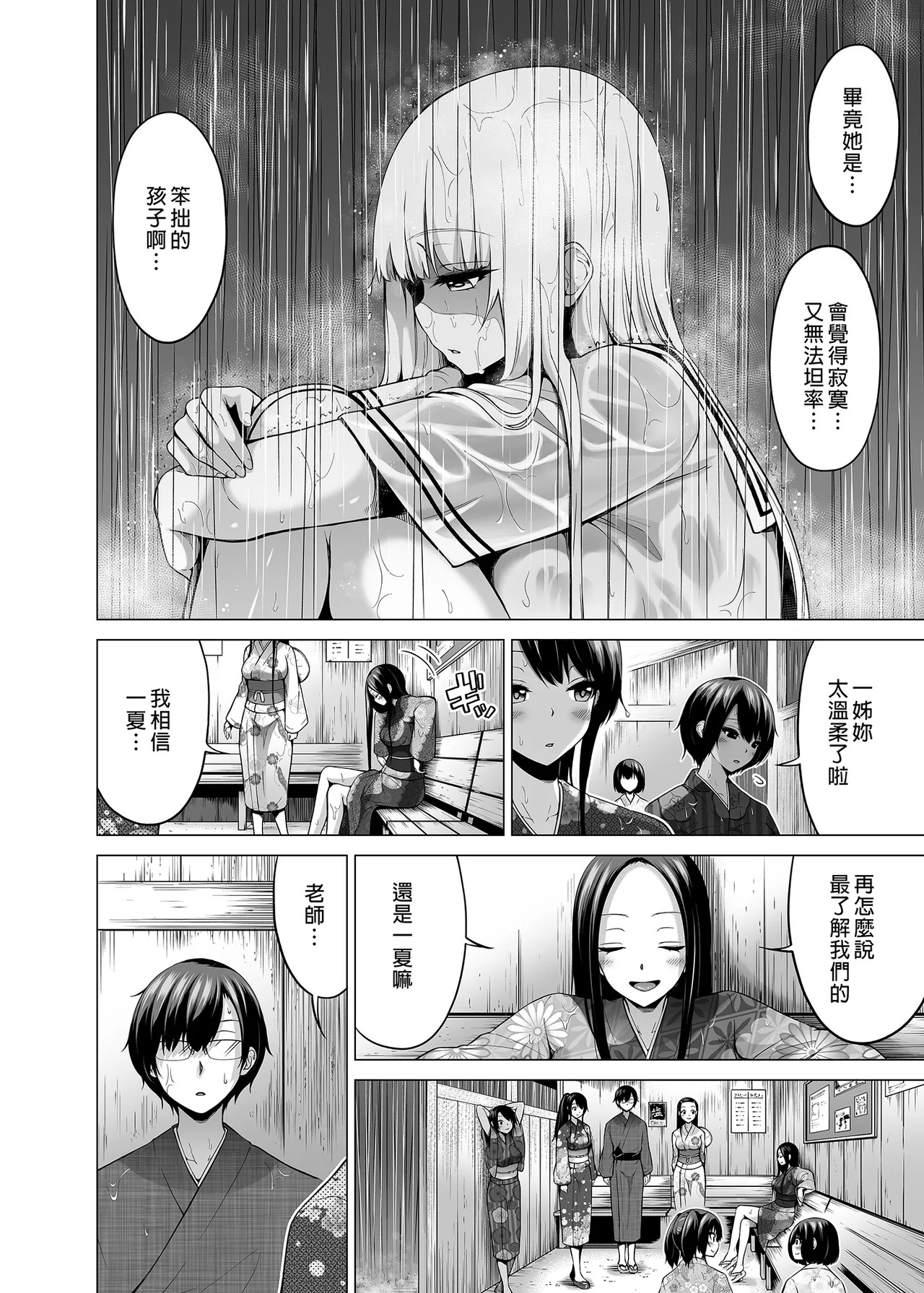 Page 349