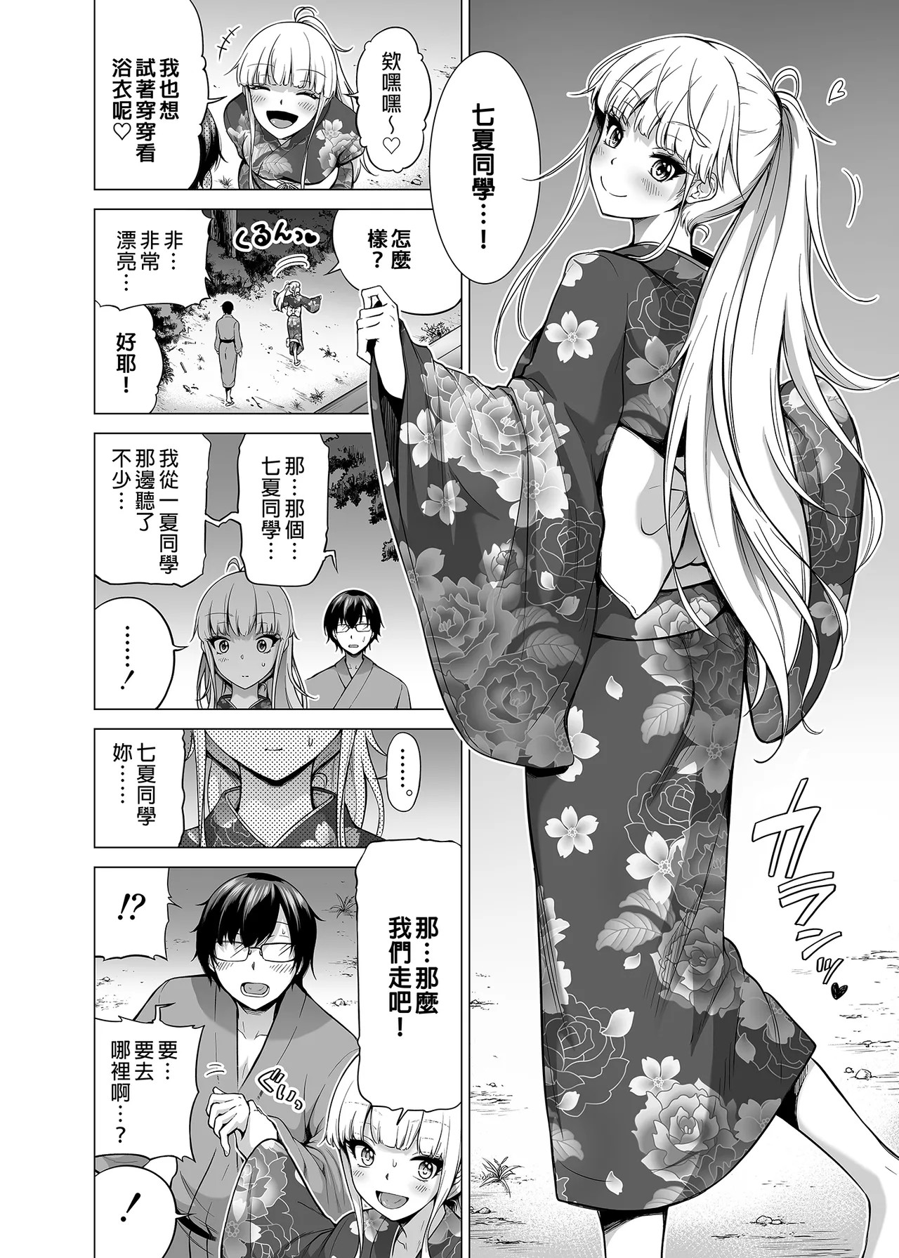 Page 351