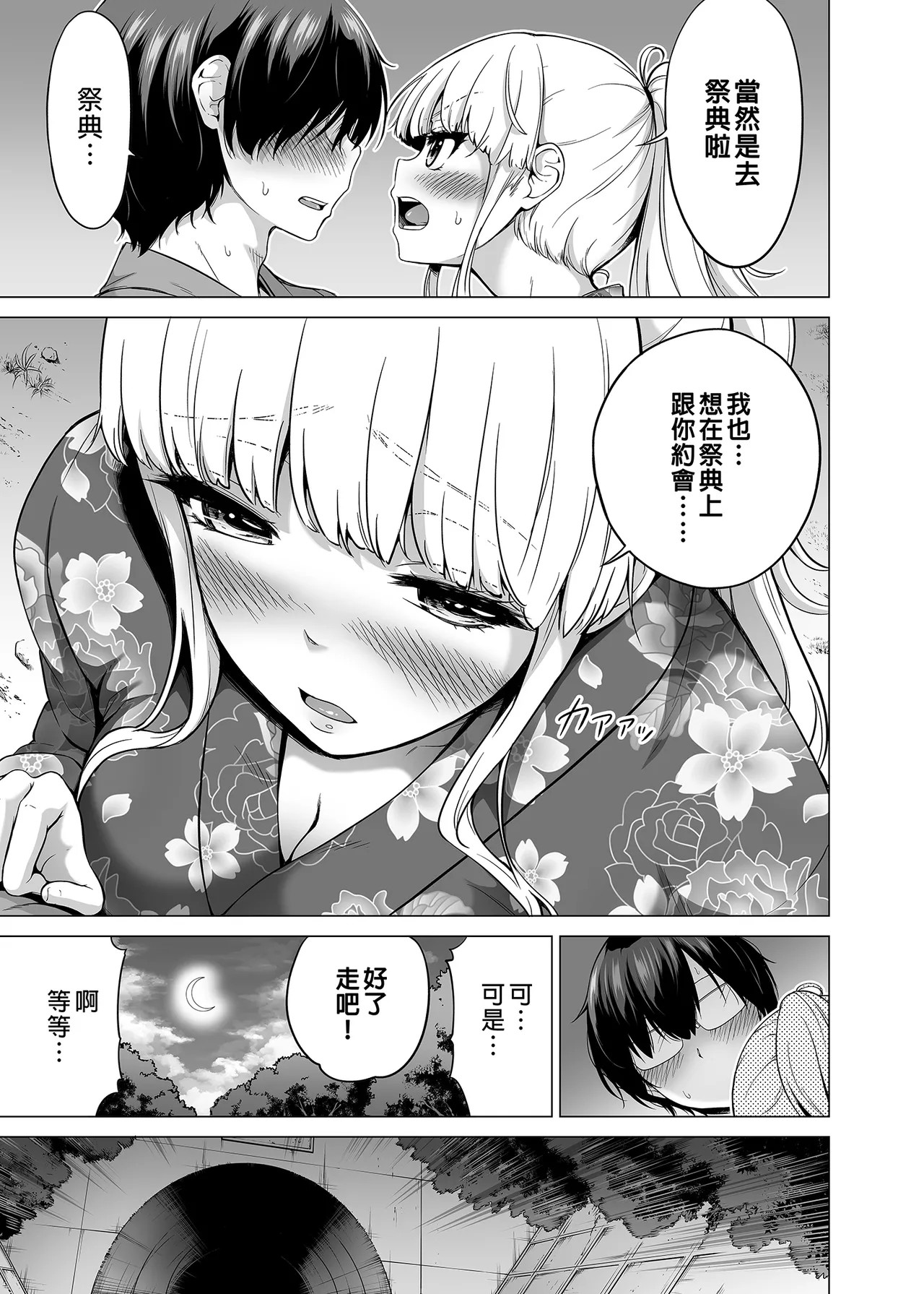 Page 352