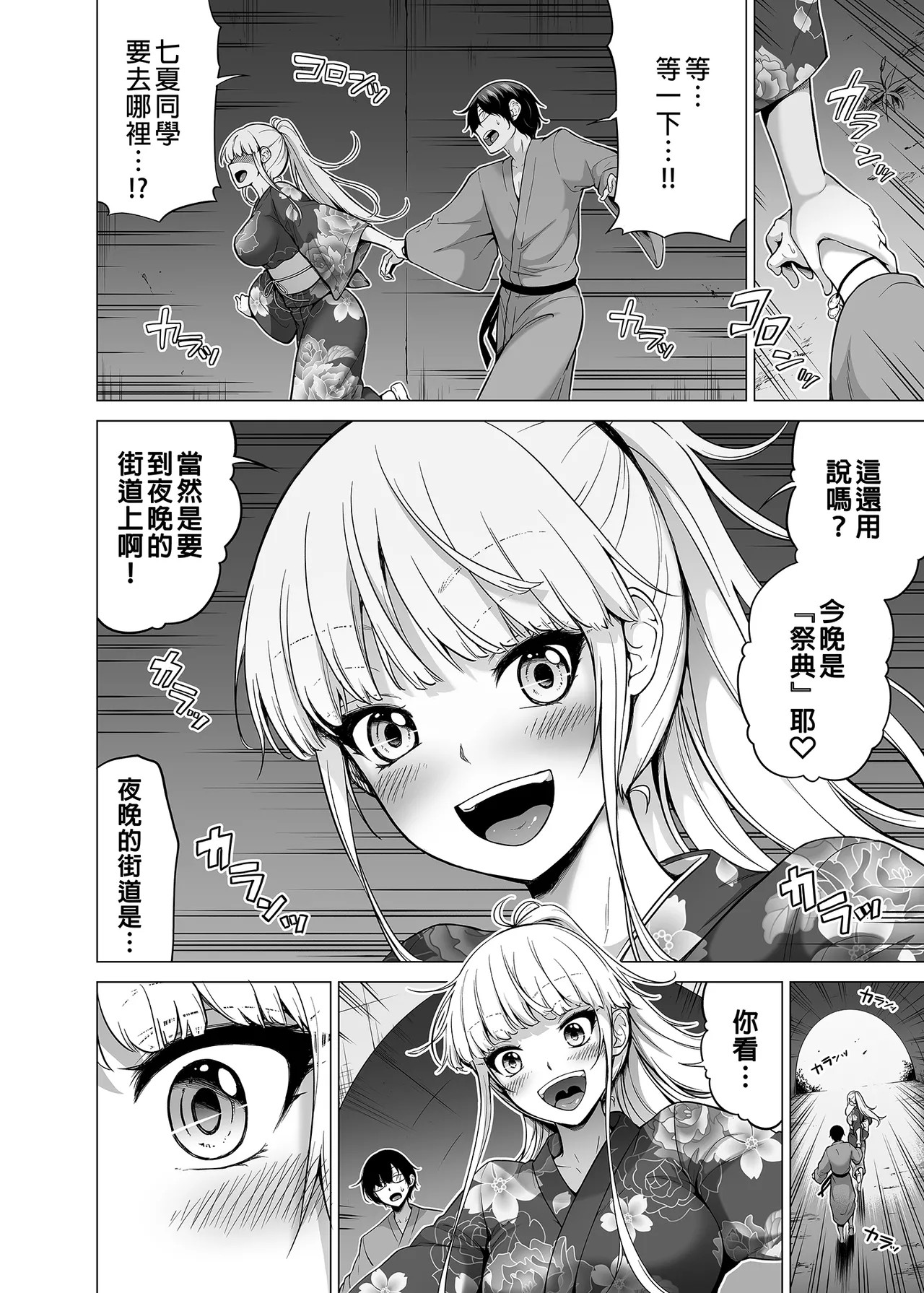 Page 353