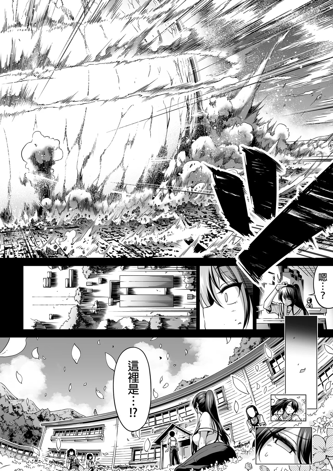 Page 415
