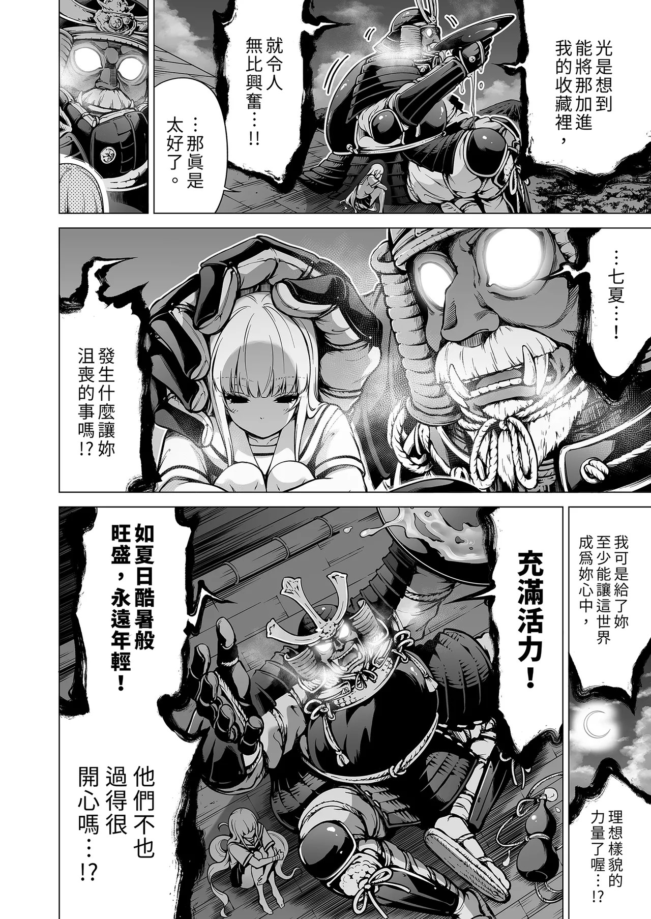 Page 453