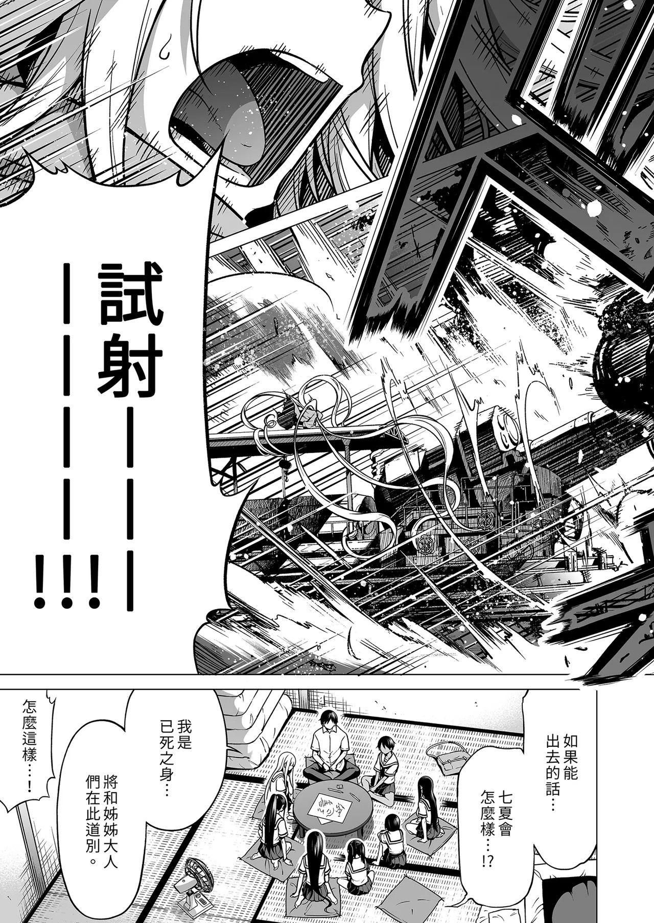 Page 474