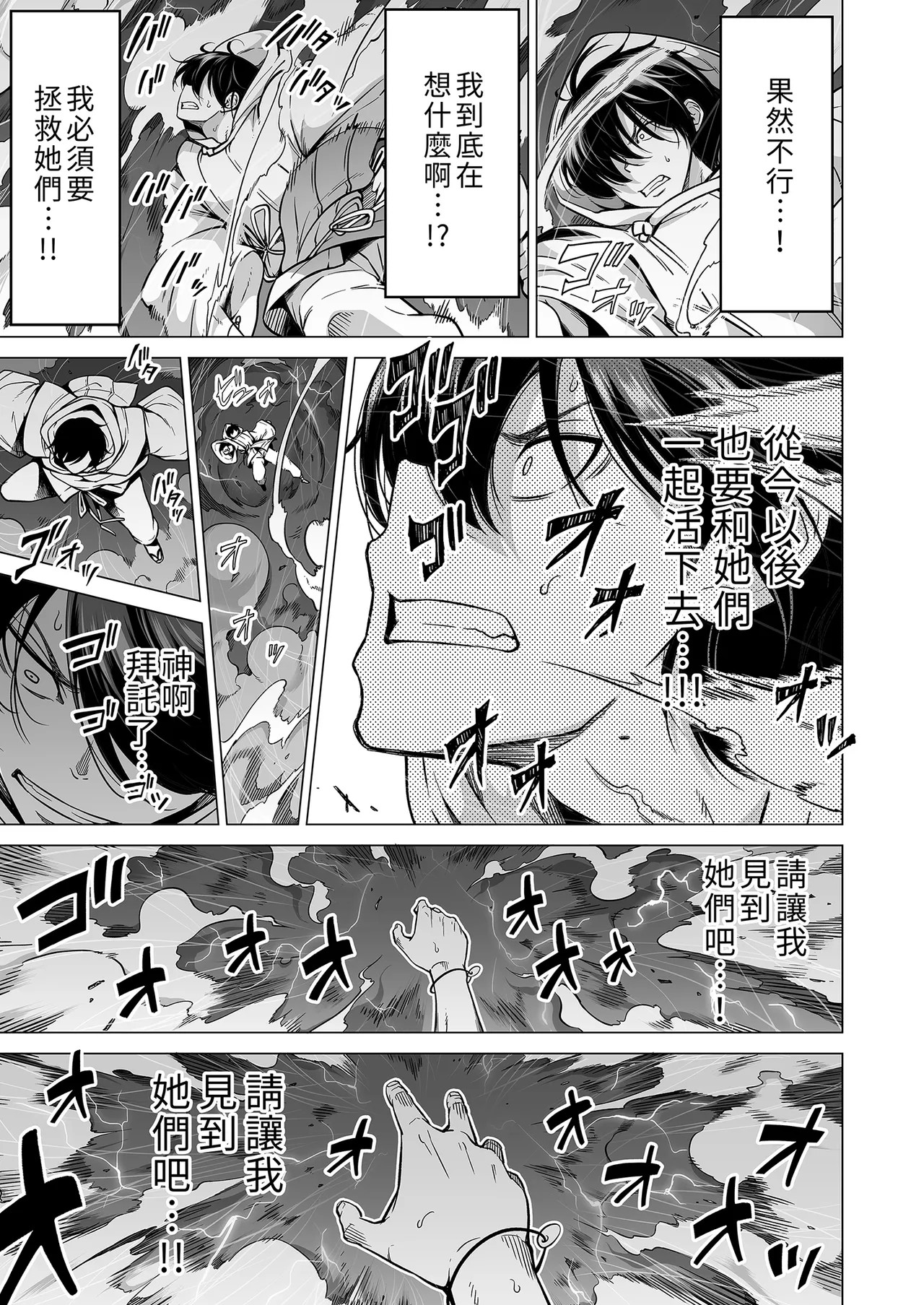 Page 490
