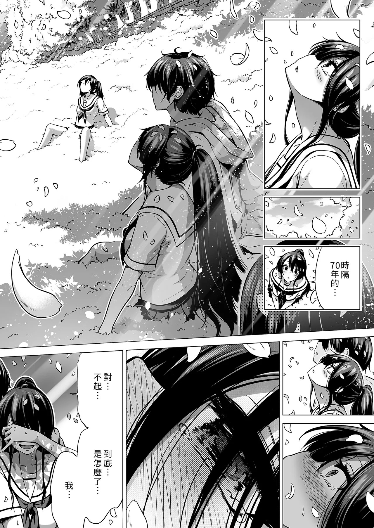 Page 499