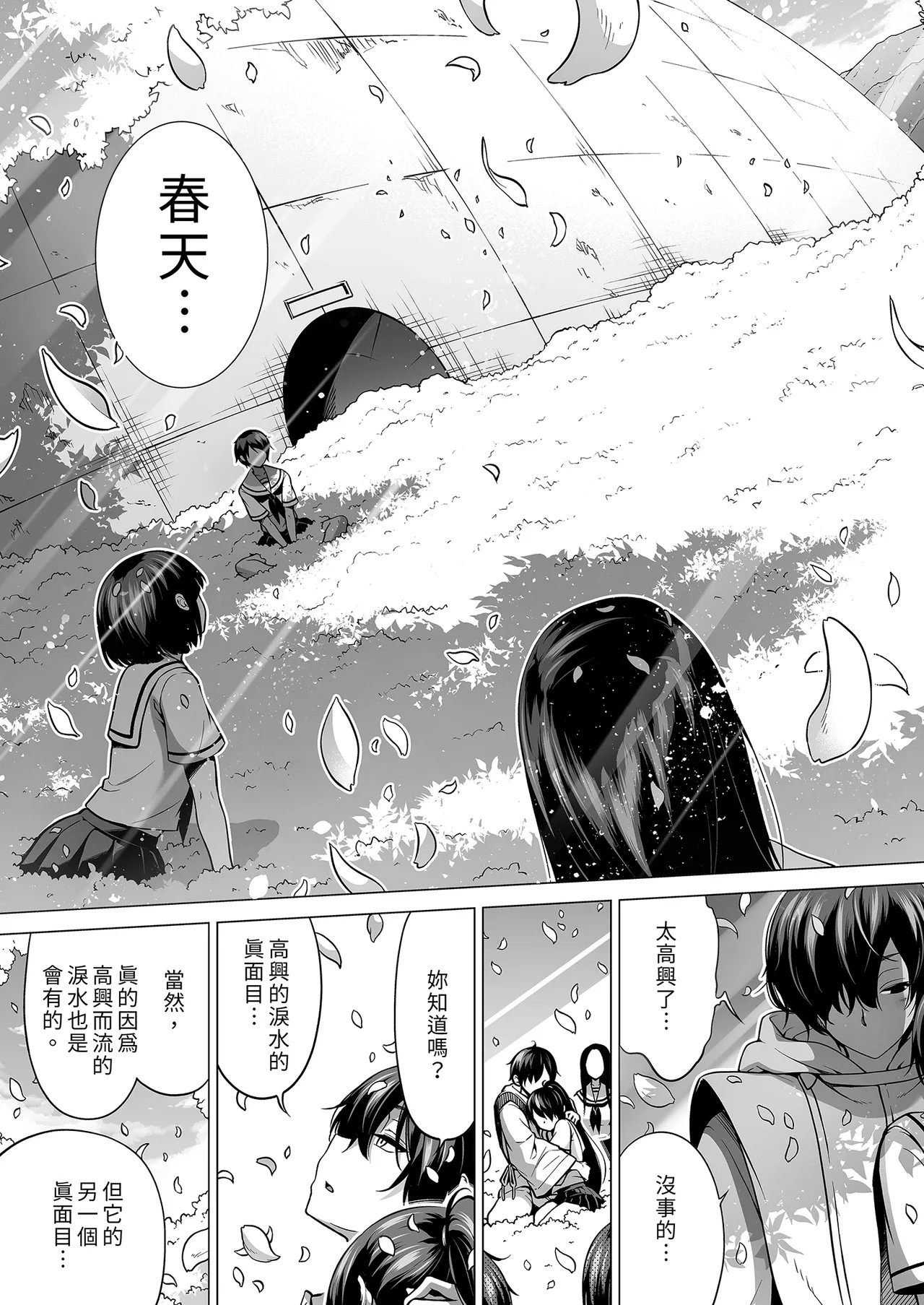 Page 500