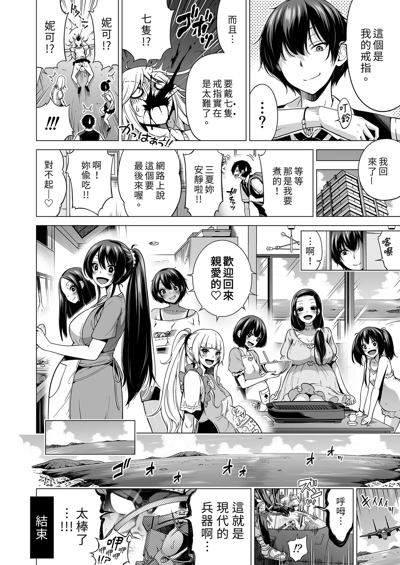 Page 503