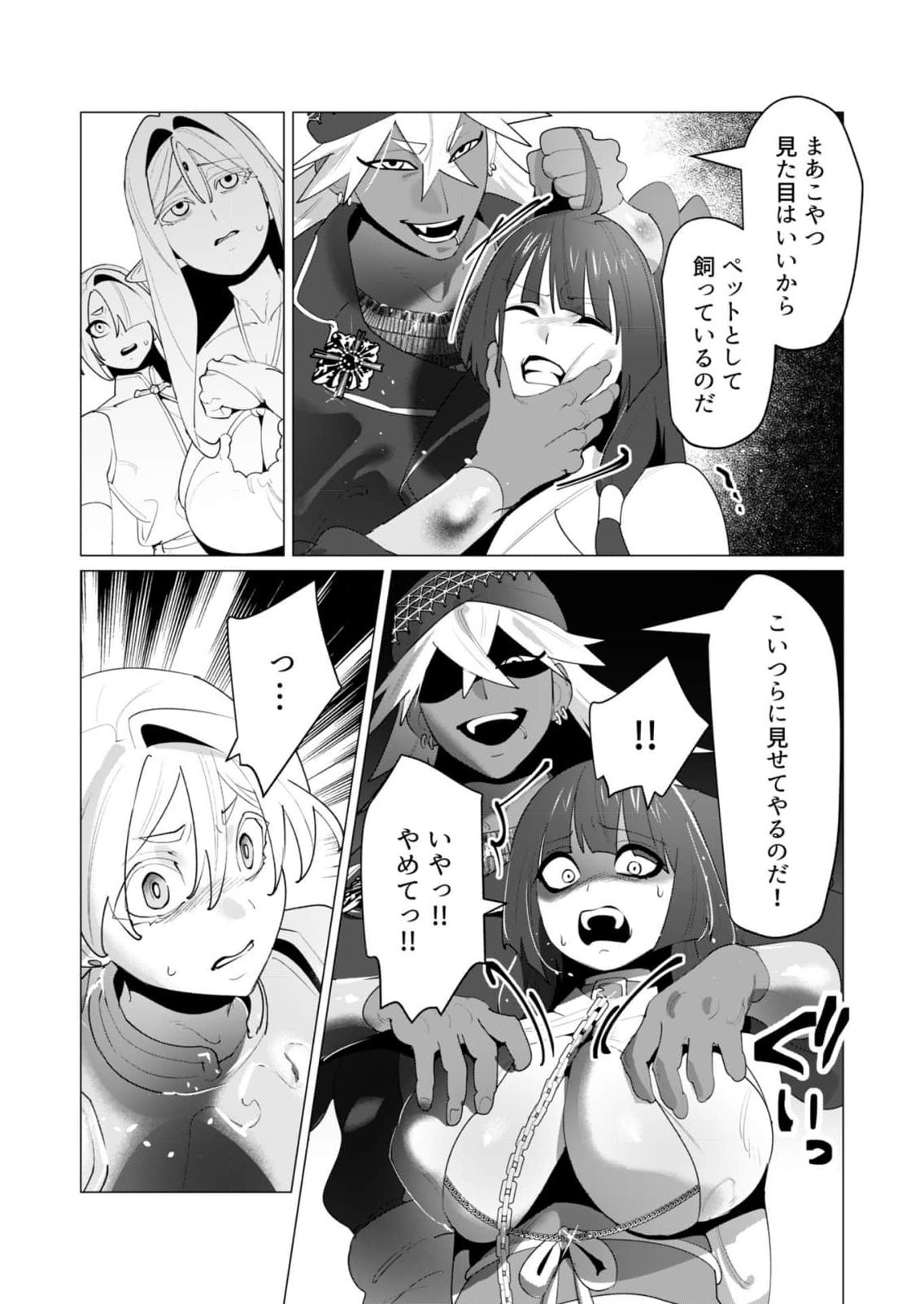 Page 148