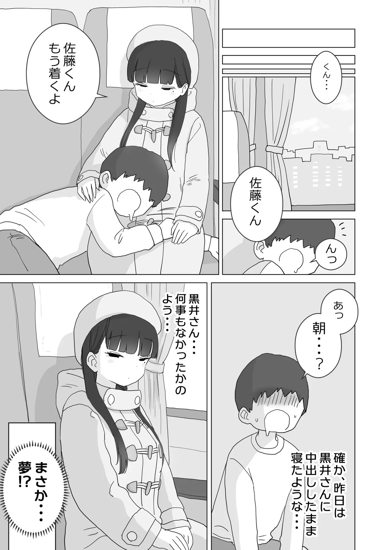 Page 47