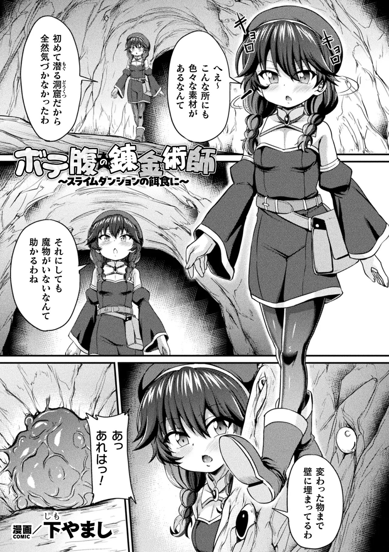 Page 107