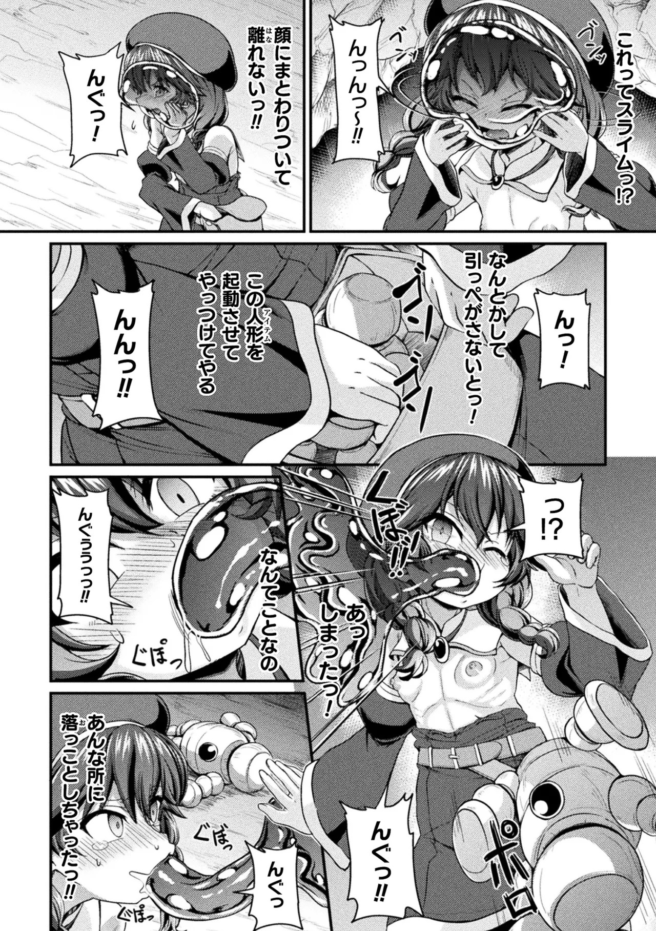 Page 110