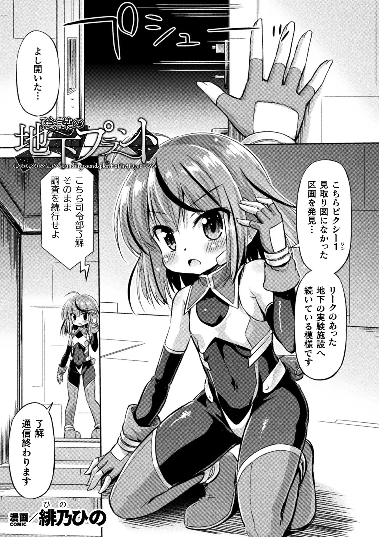 Page 129