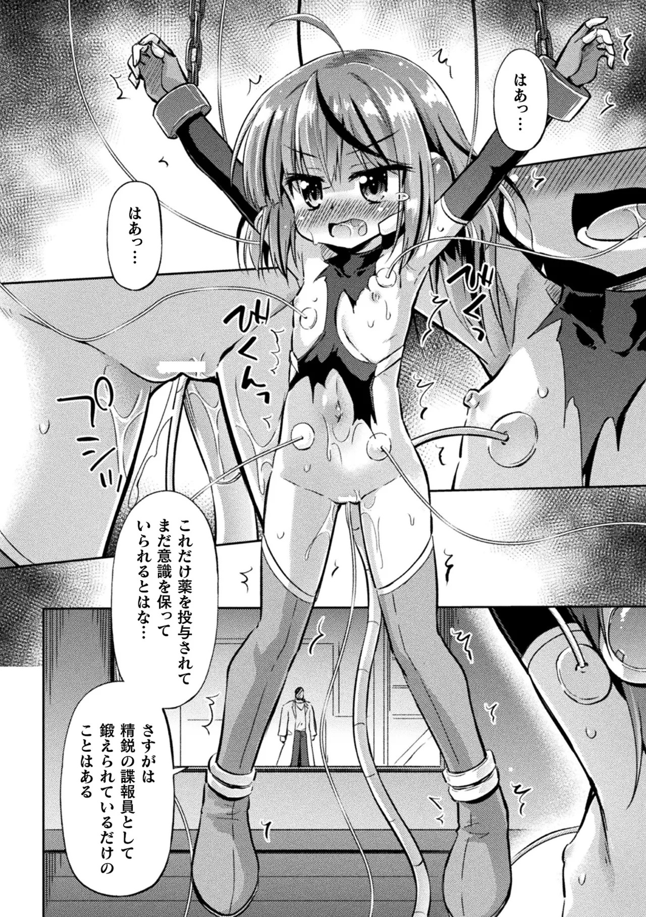 Page 134
