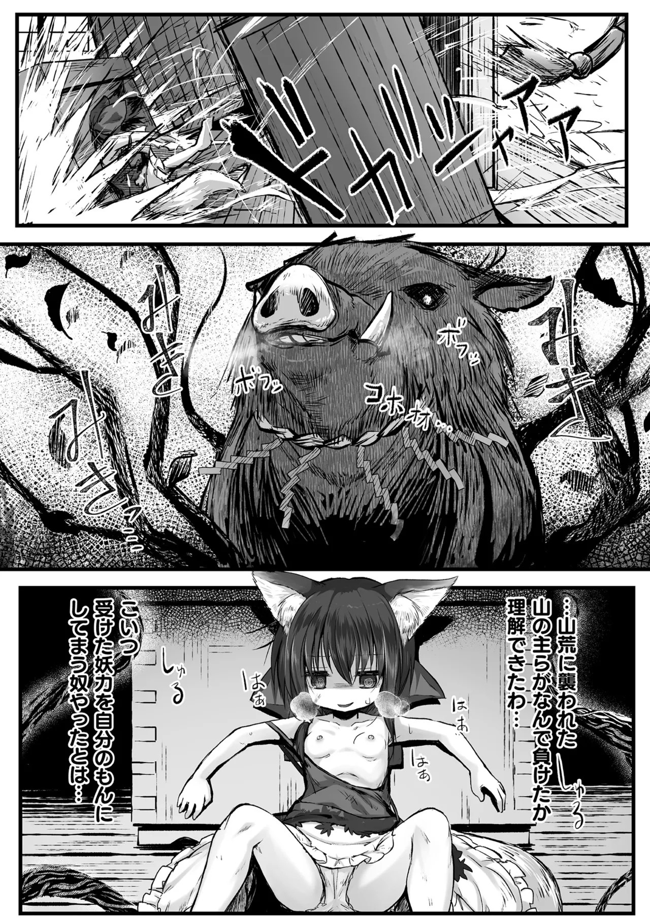 Page 64