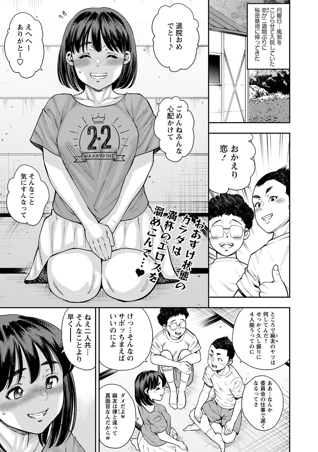 Page 144