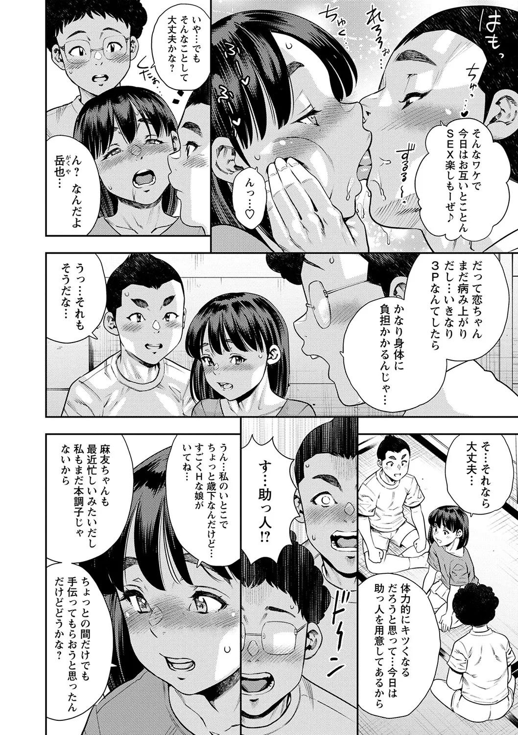 Page 147