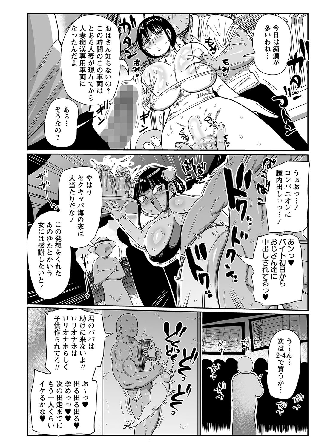 Page 169