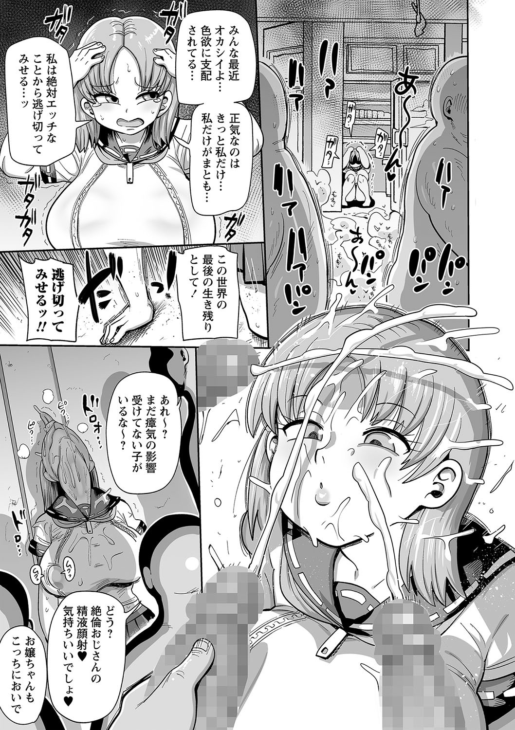 Page 170