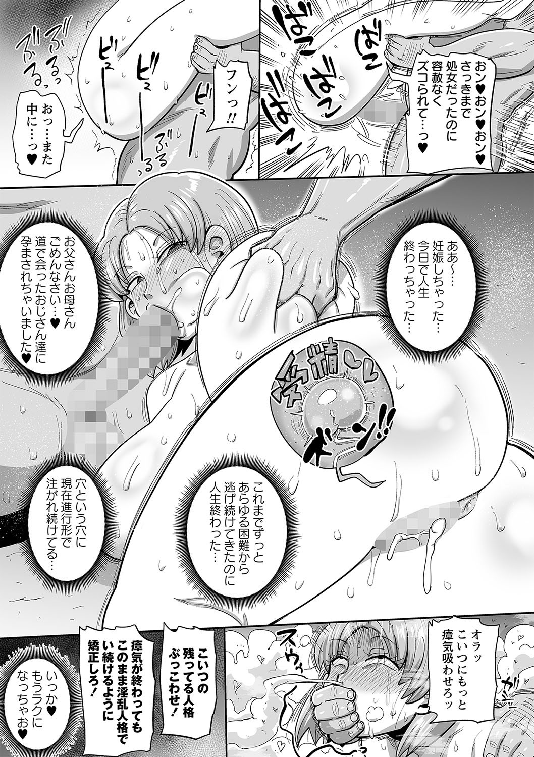Page 172