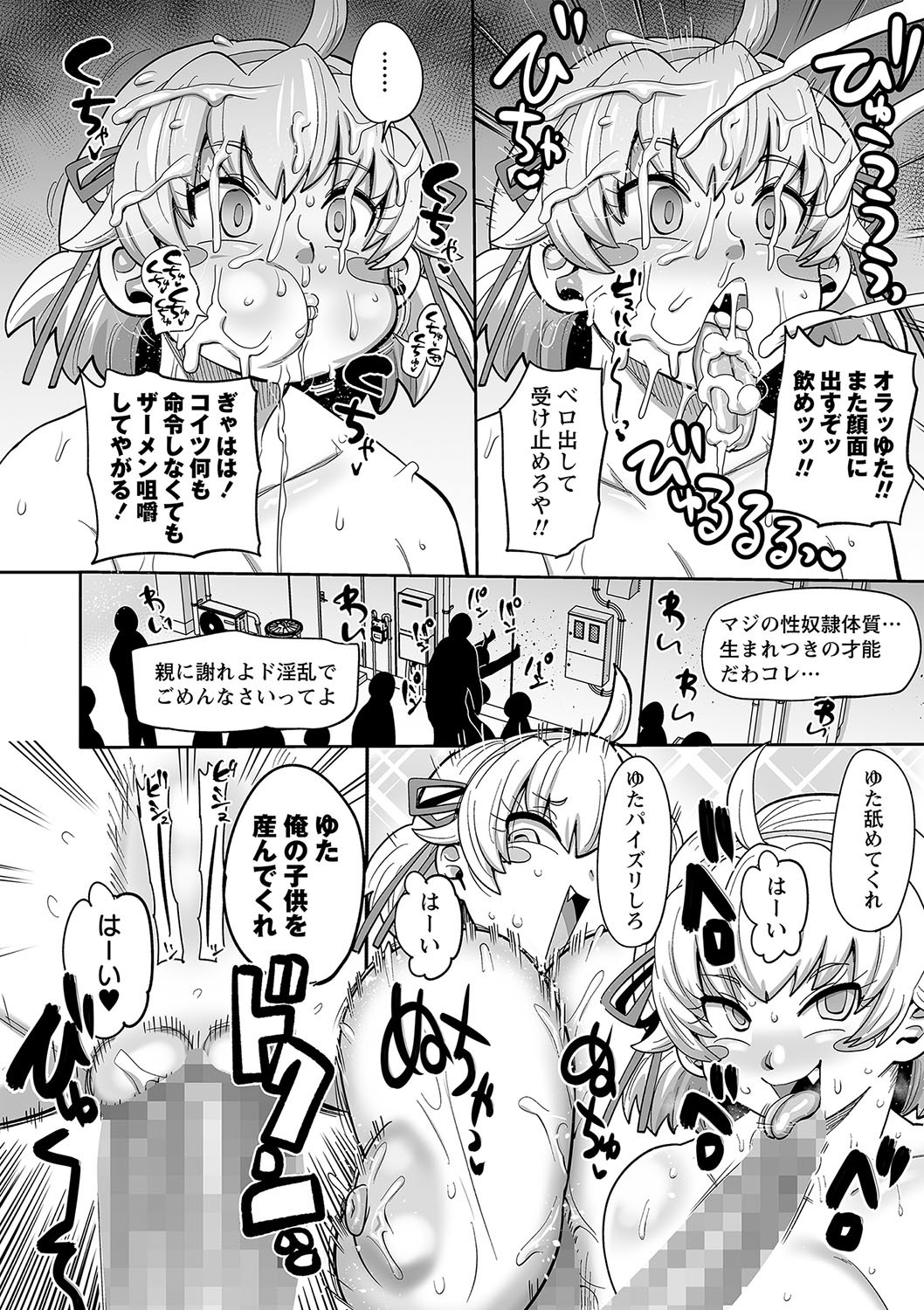 Page 173
