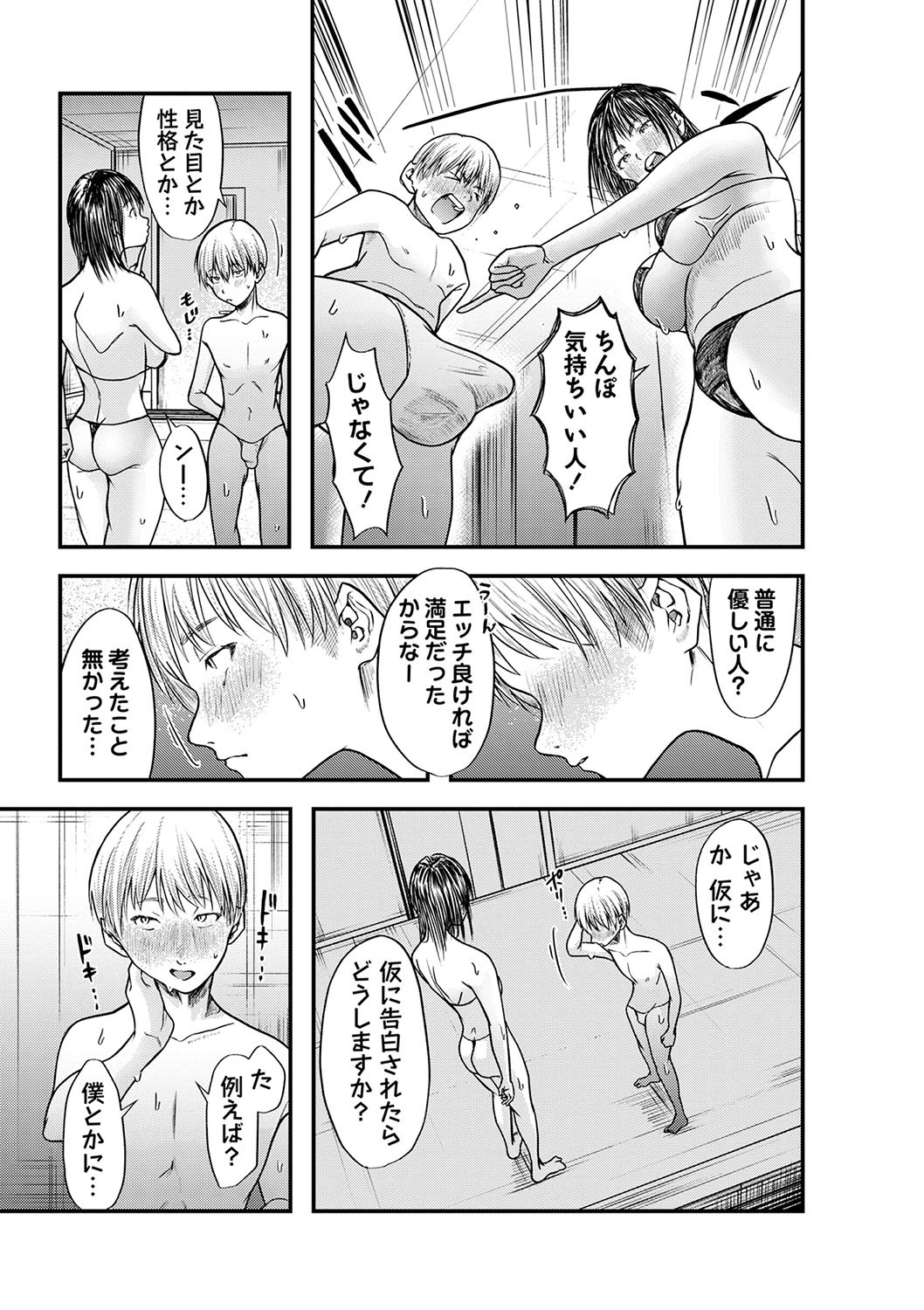 Page 202