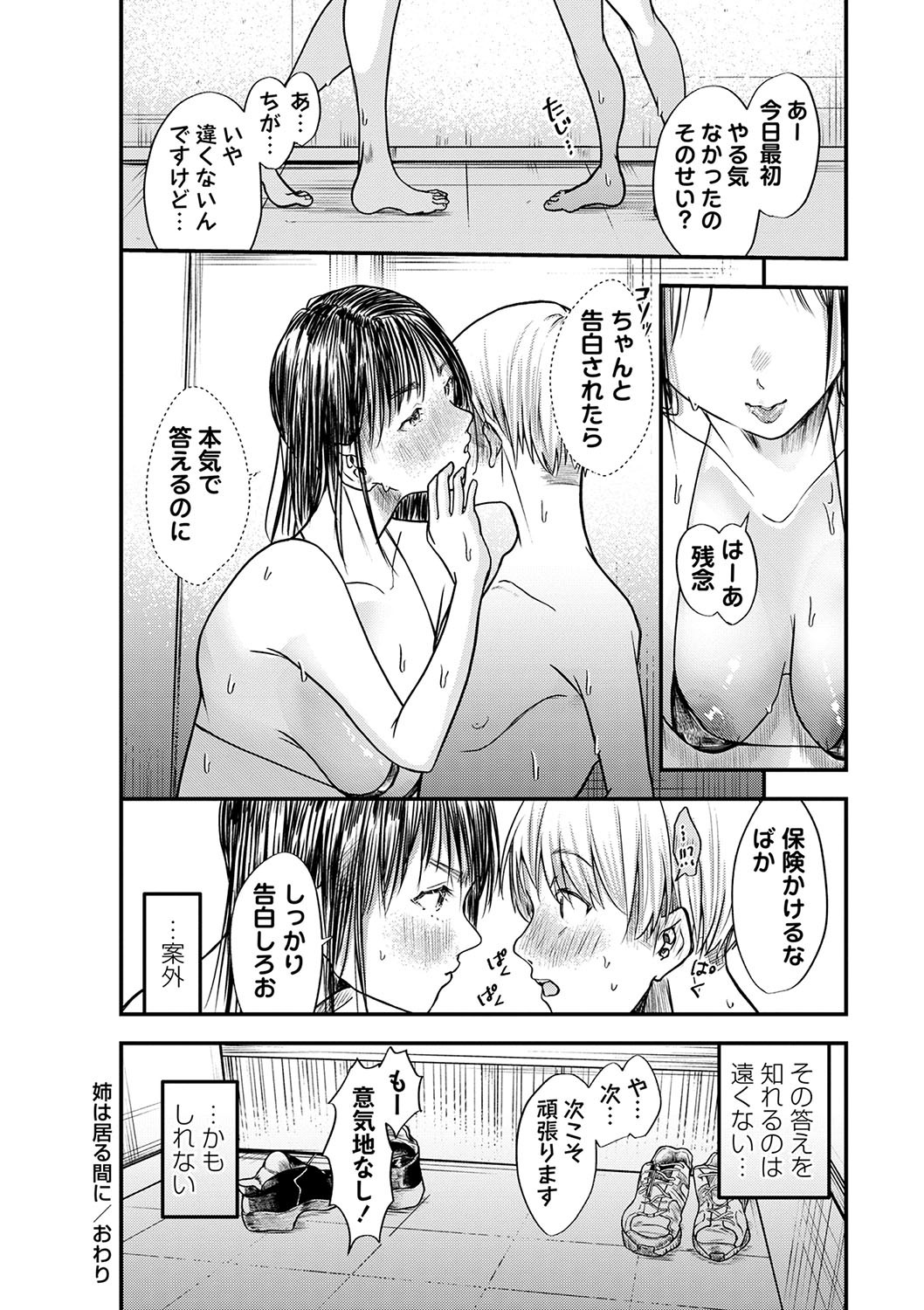 Page 203