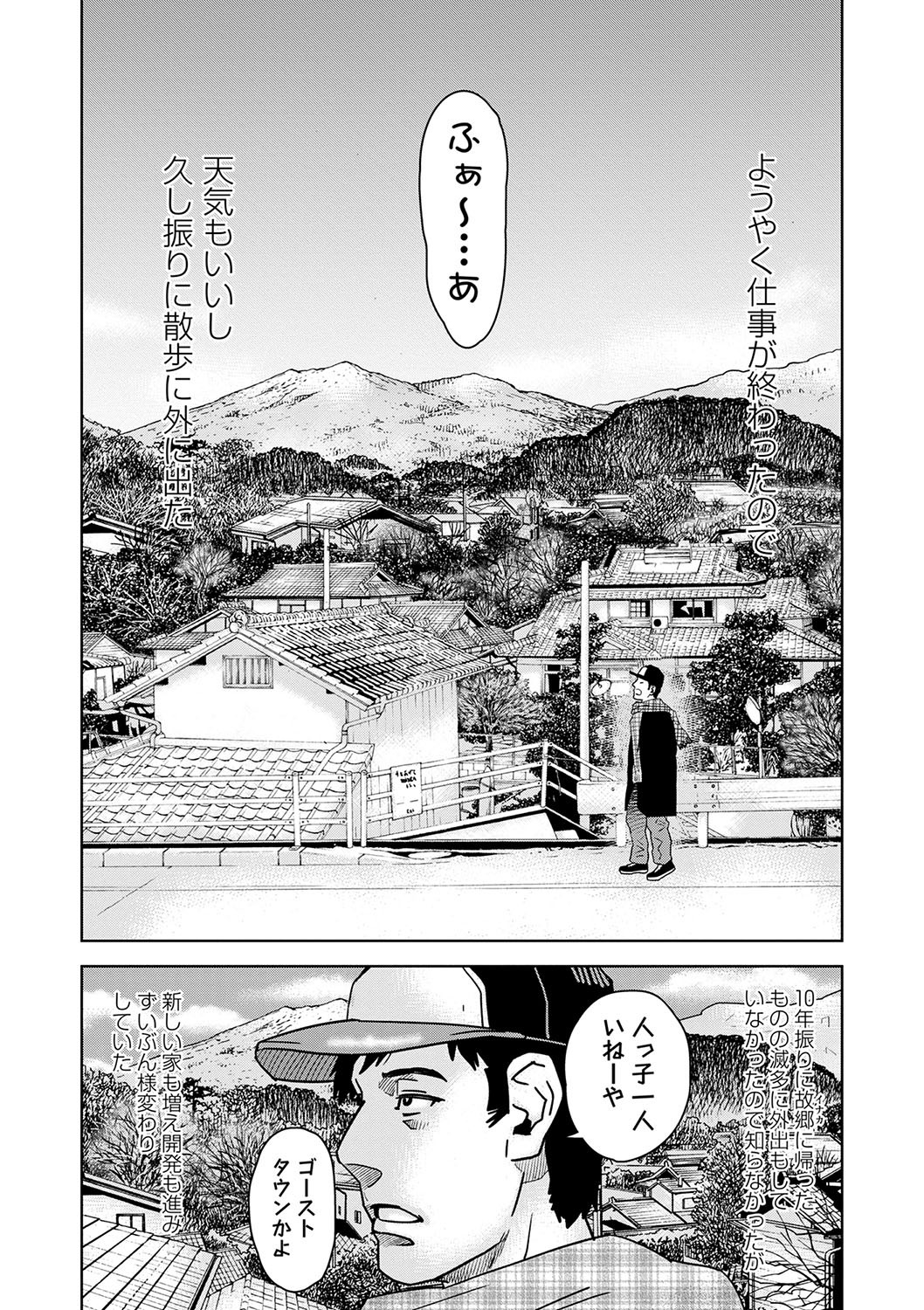 Page 209