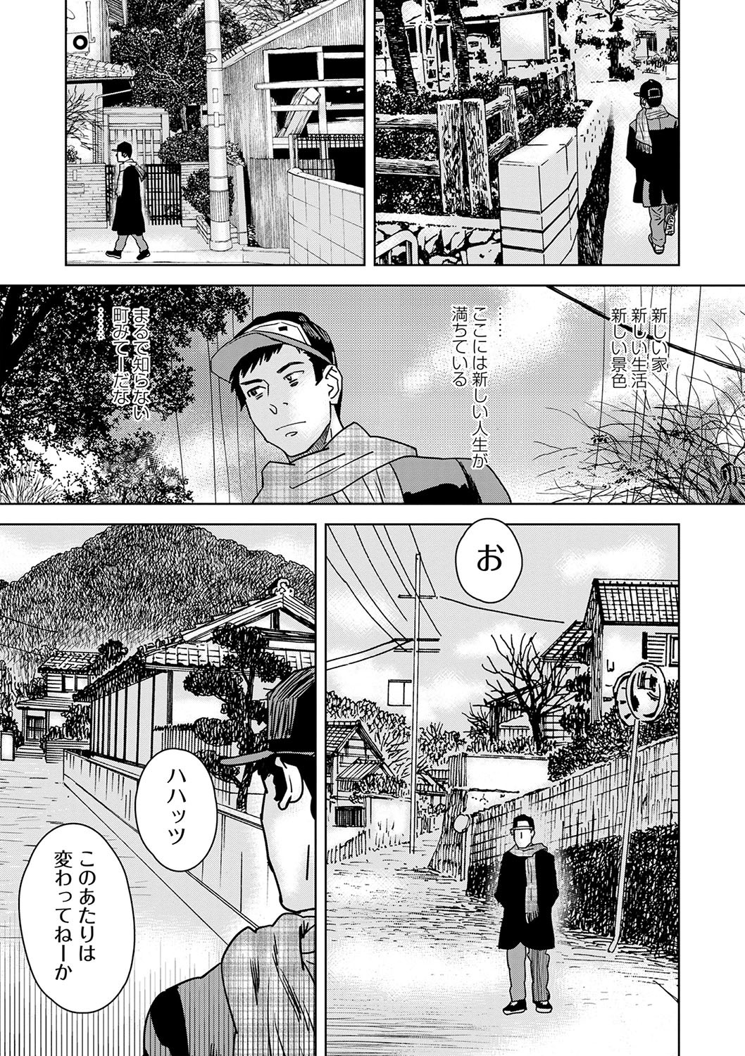 Page 210
