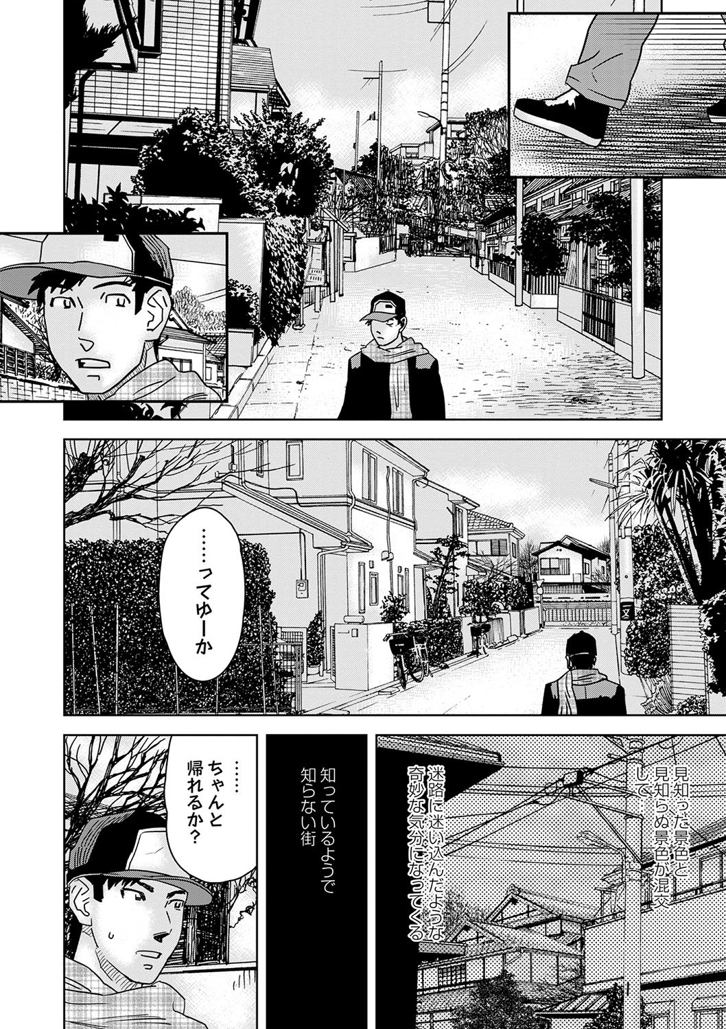 Page 211