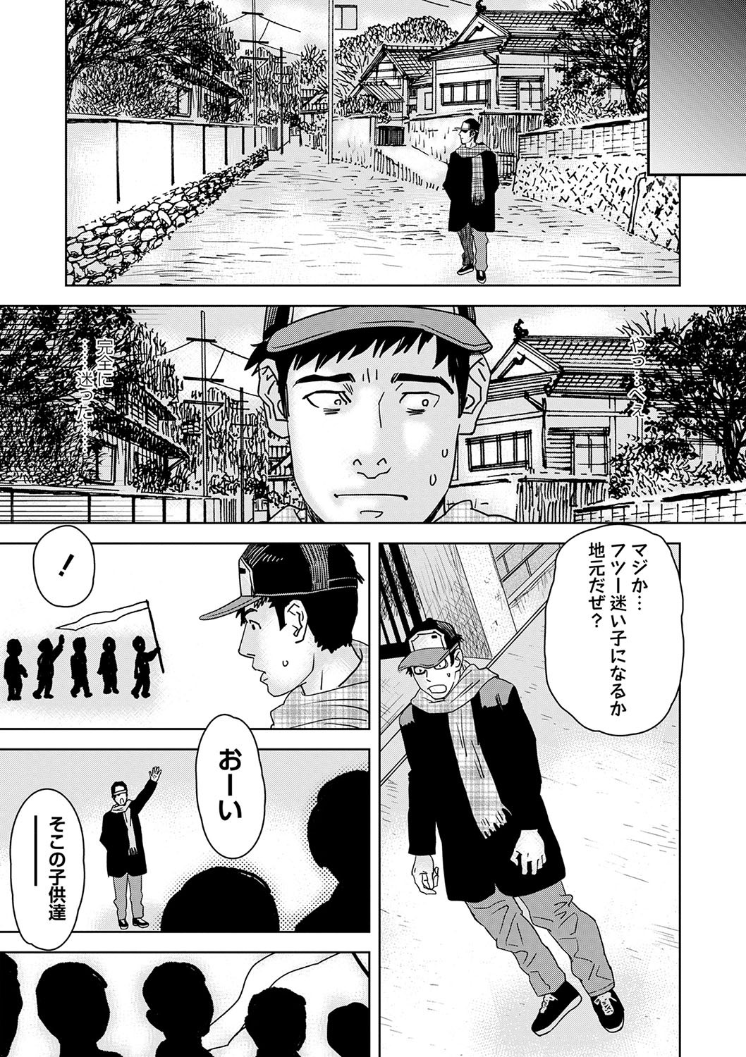 Page 212