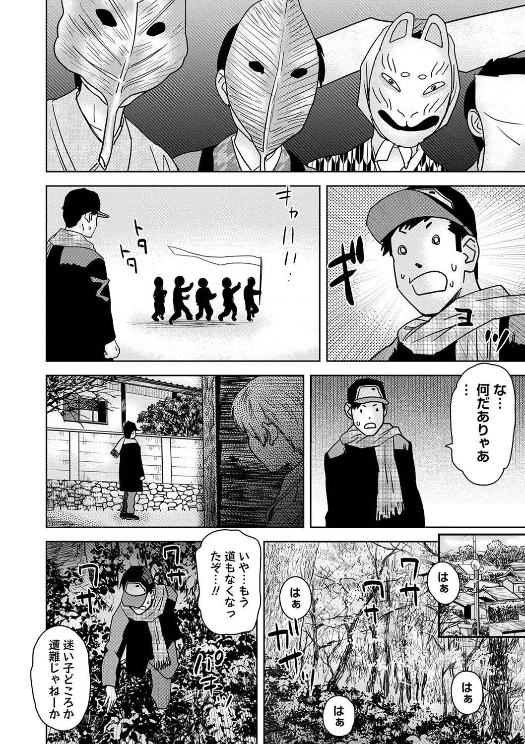Page 213