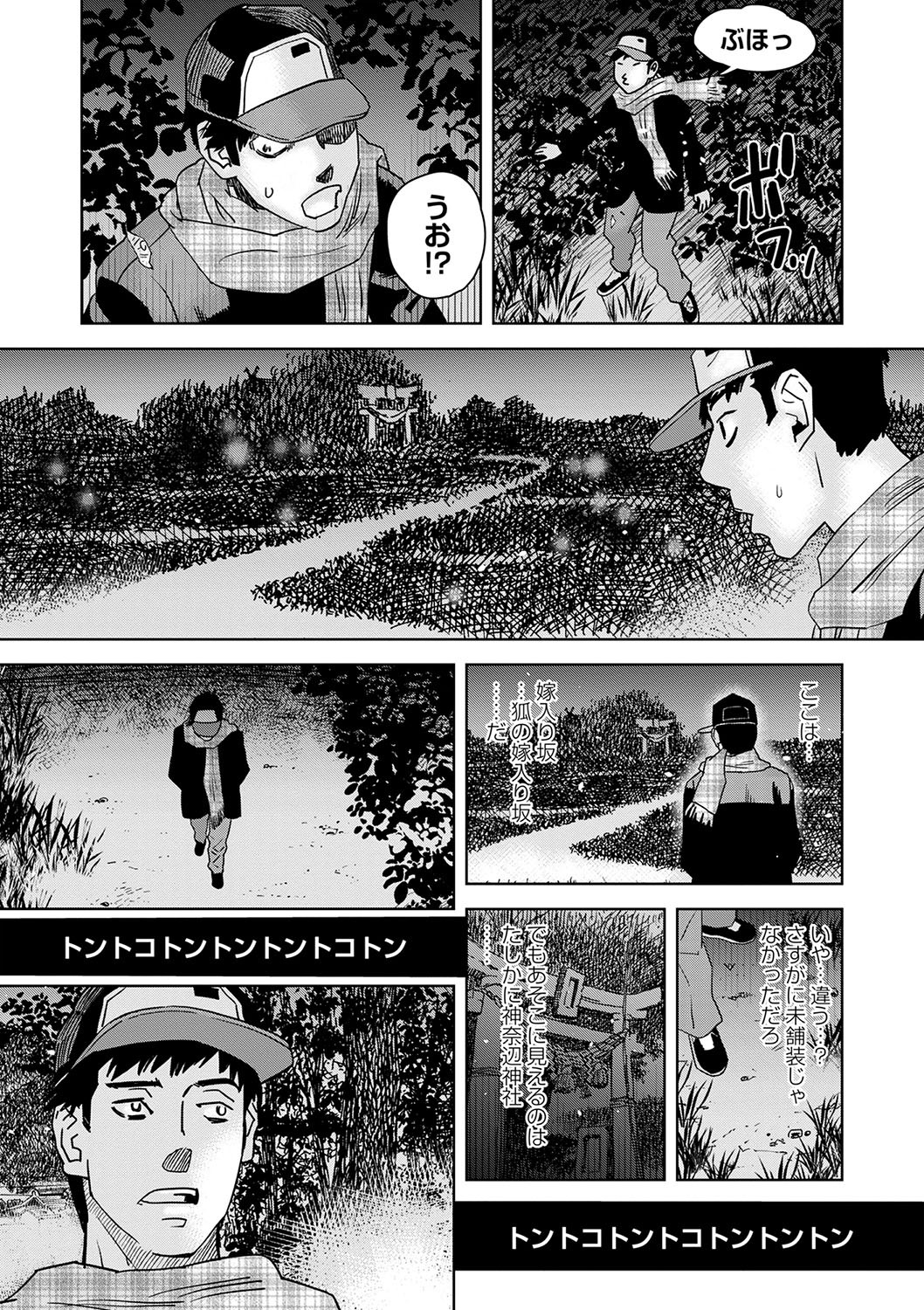 Page 214
