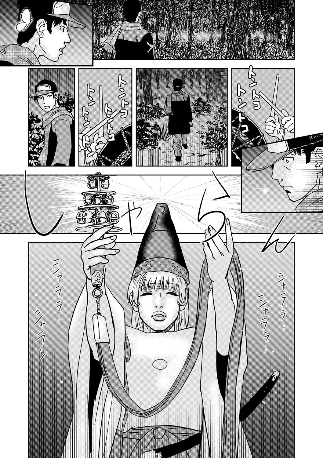 Page 215