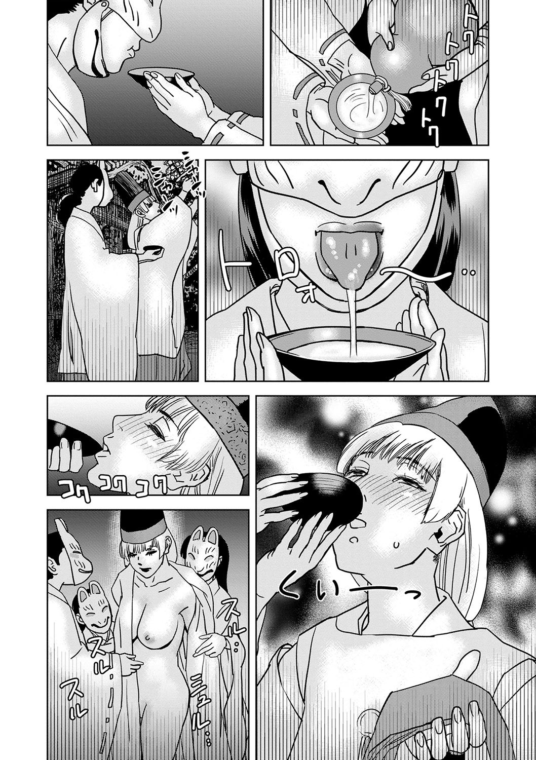 Page 219