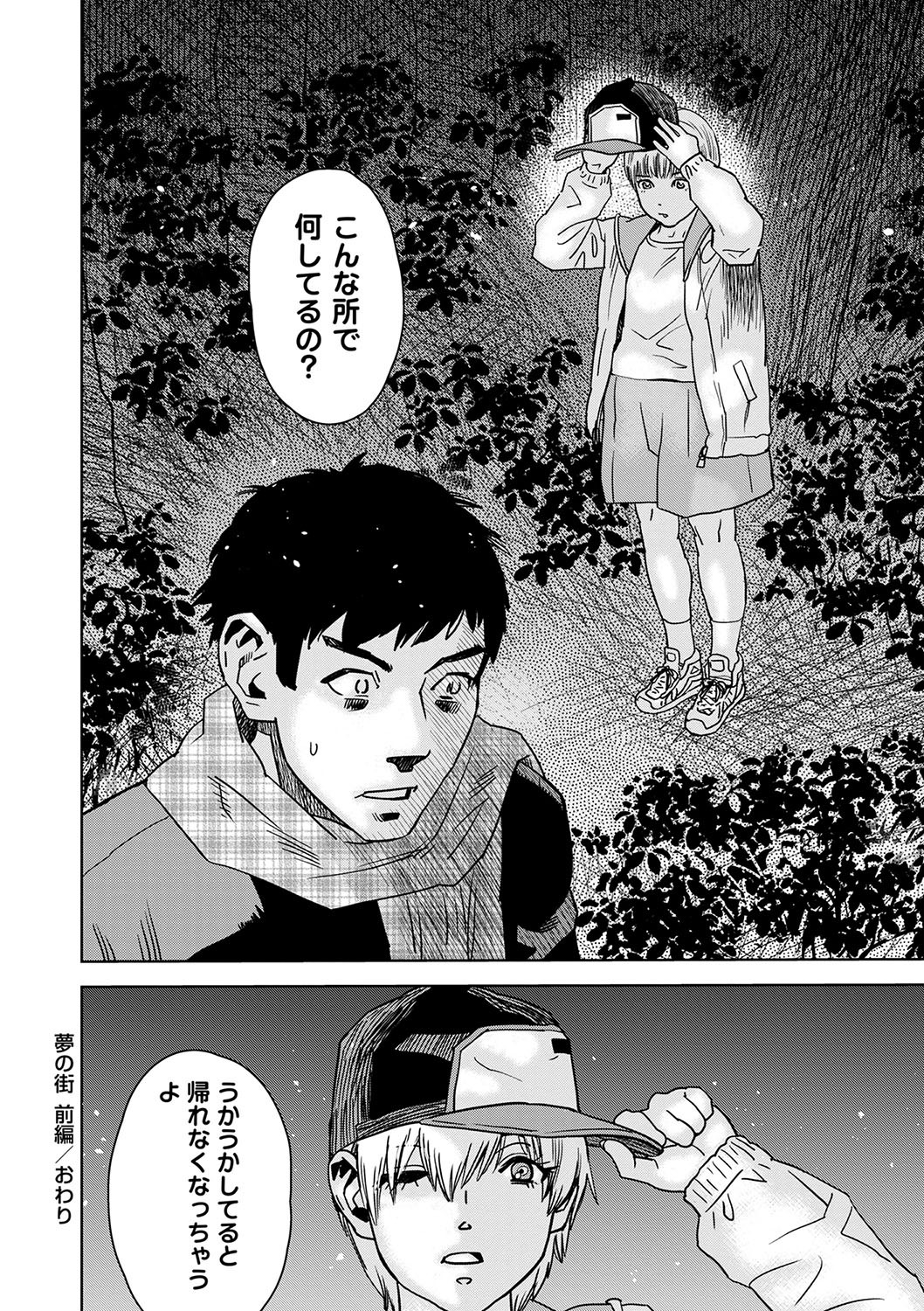 Page 221