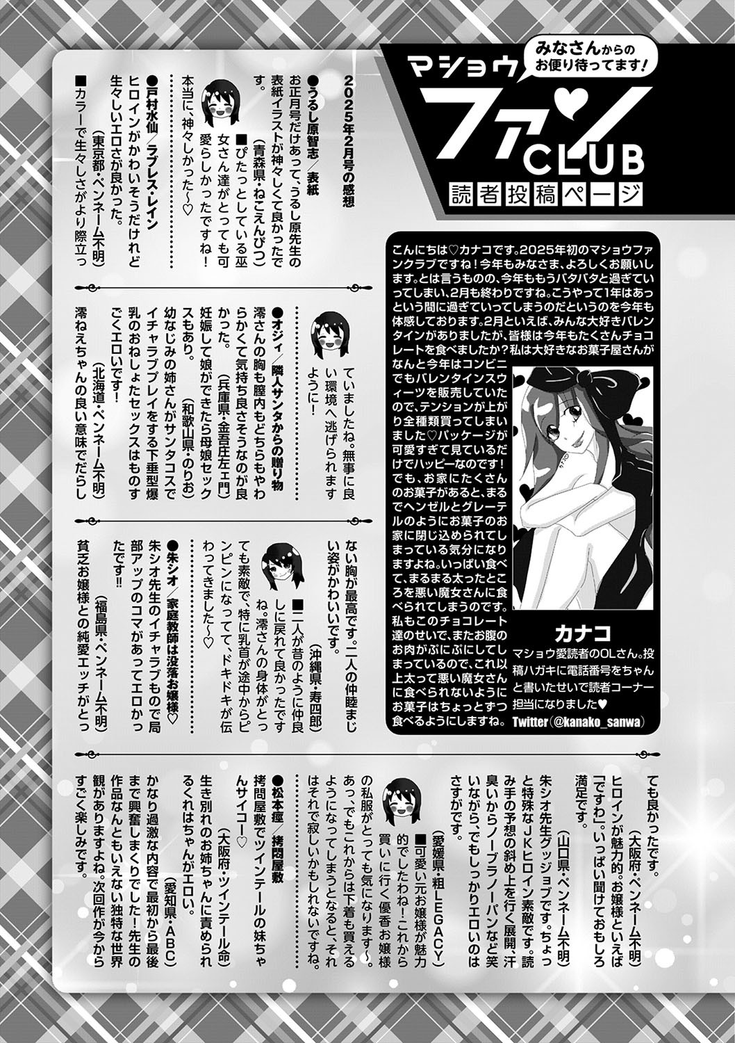 Page 224