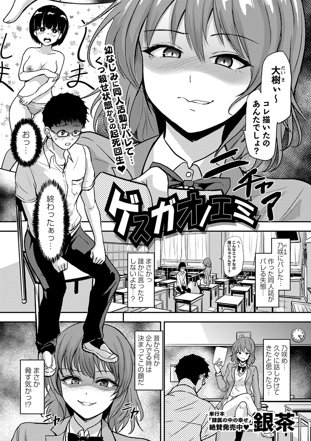 Page 66