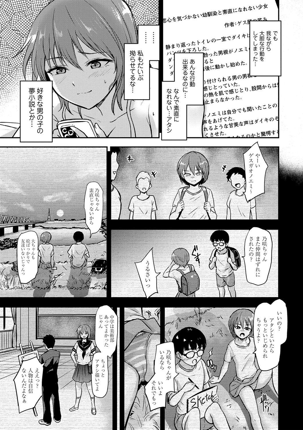 Page 76