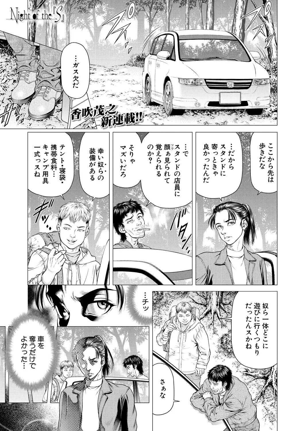 Page 179