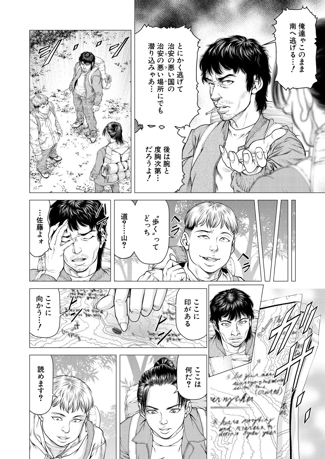 Page 182