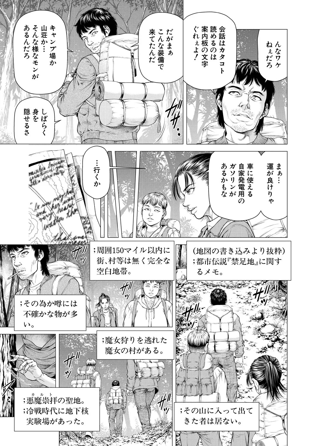 Page 183