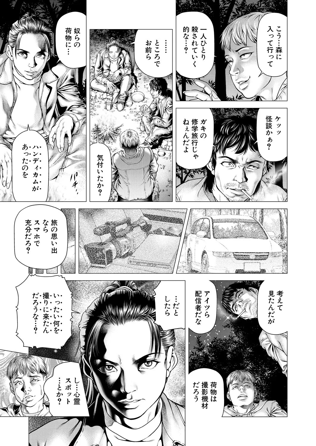 Page 185
