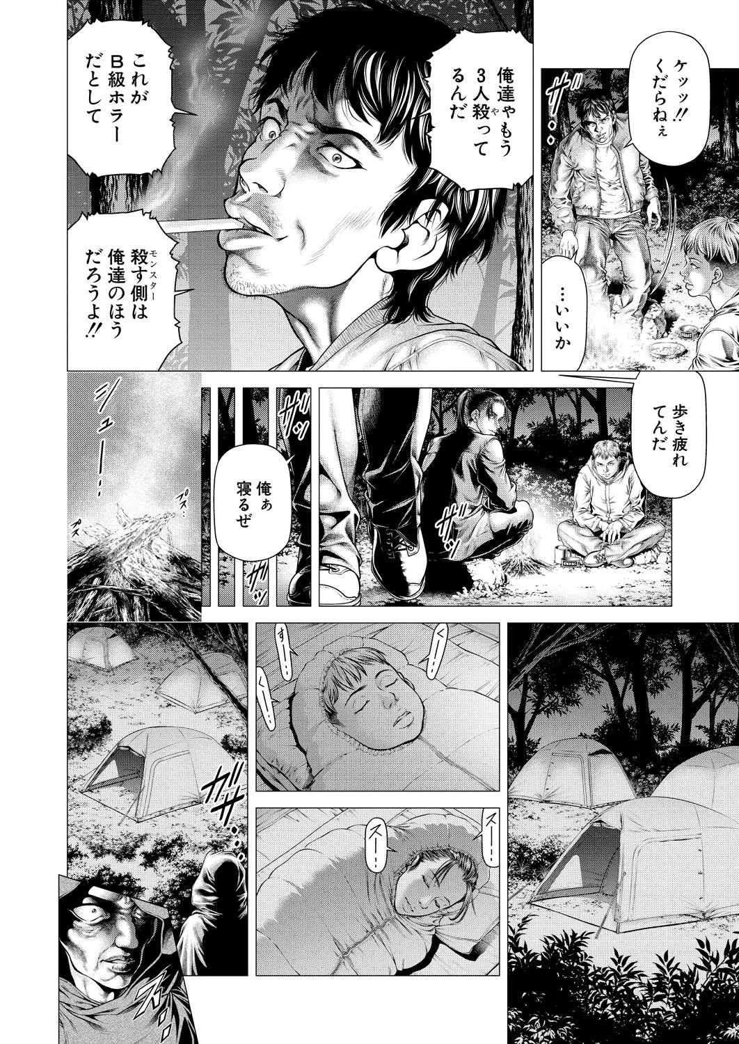 Page 186