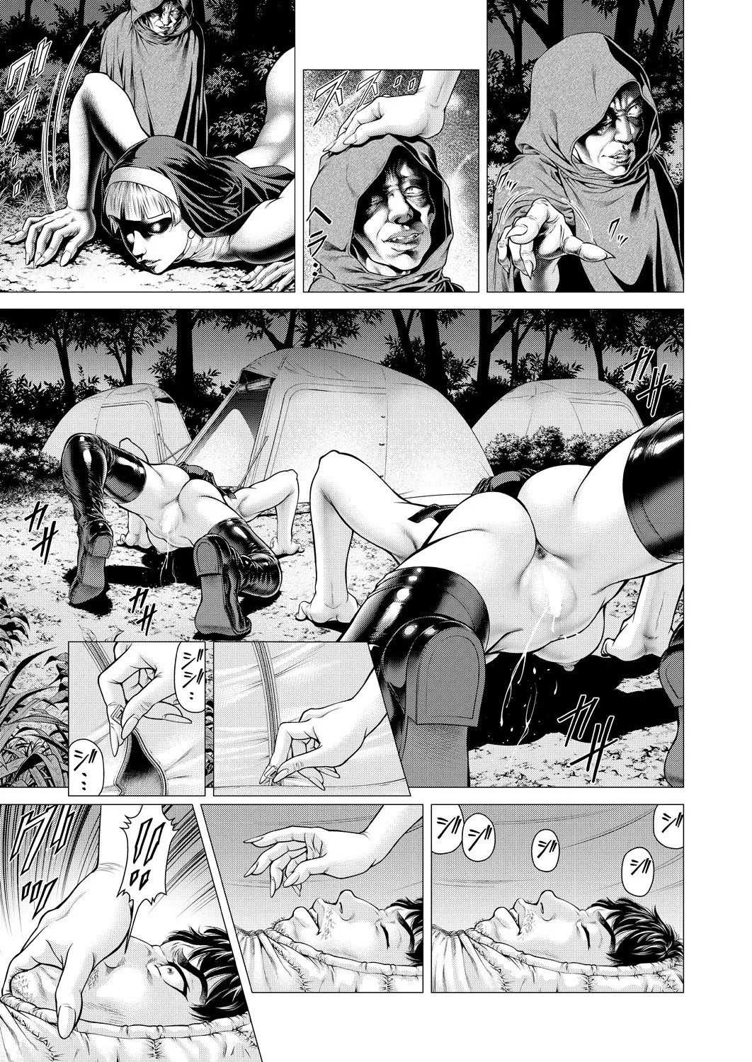 Page 187