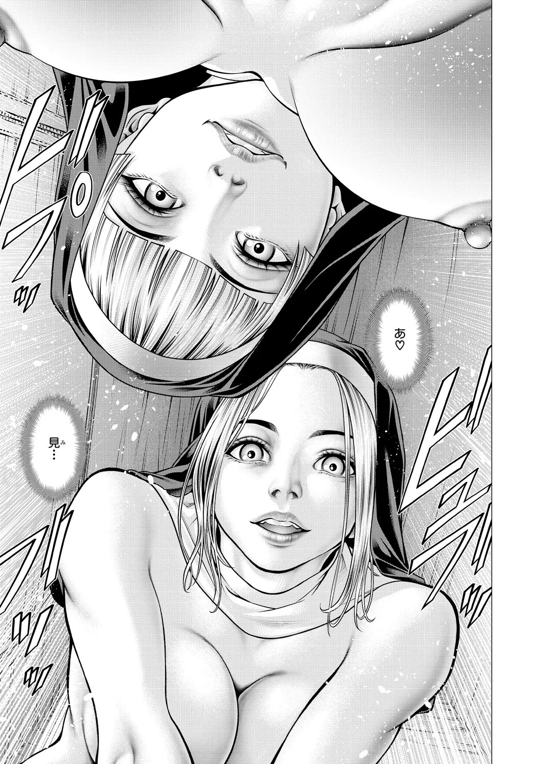 Page 193