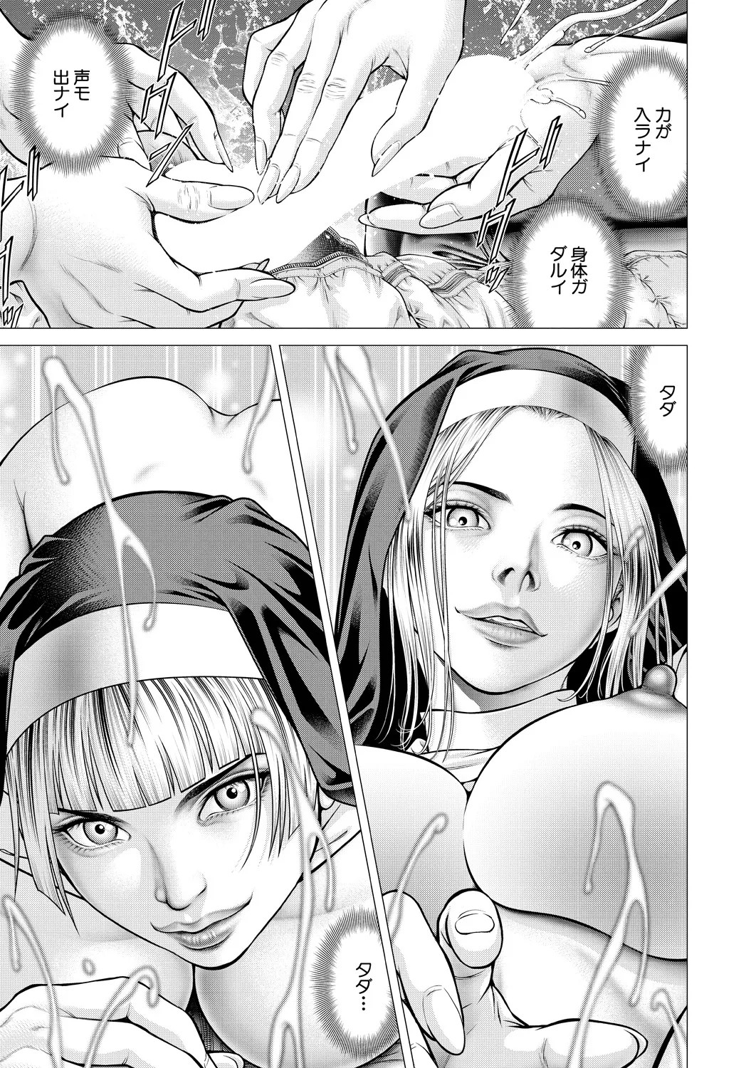Page 199